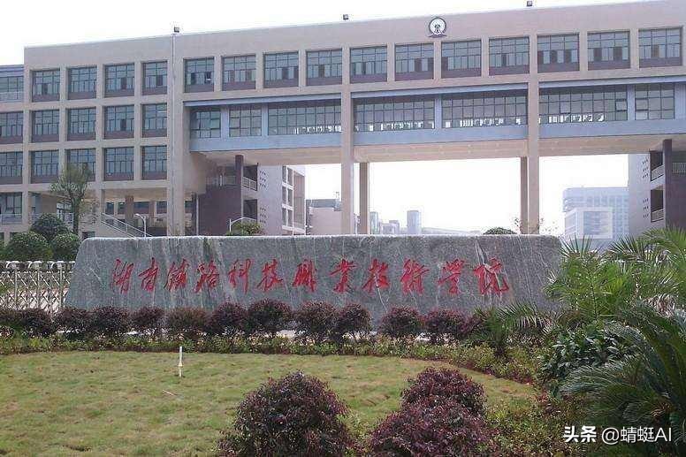 7所实力很强的职业本科大学,盘点五所400分就能上的985大学