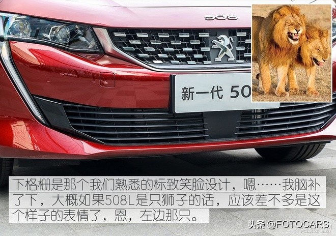 试驾新一代东风标致508l,试驾标致5081.6t先锋版