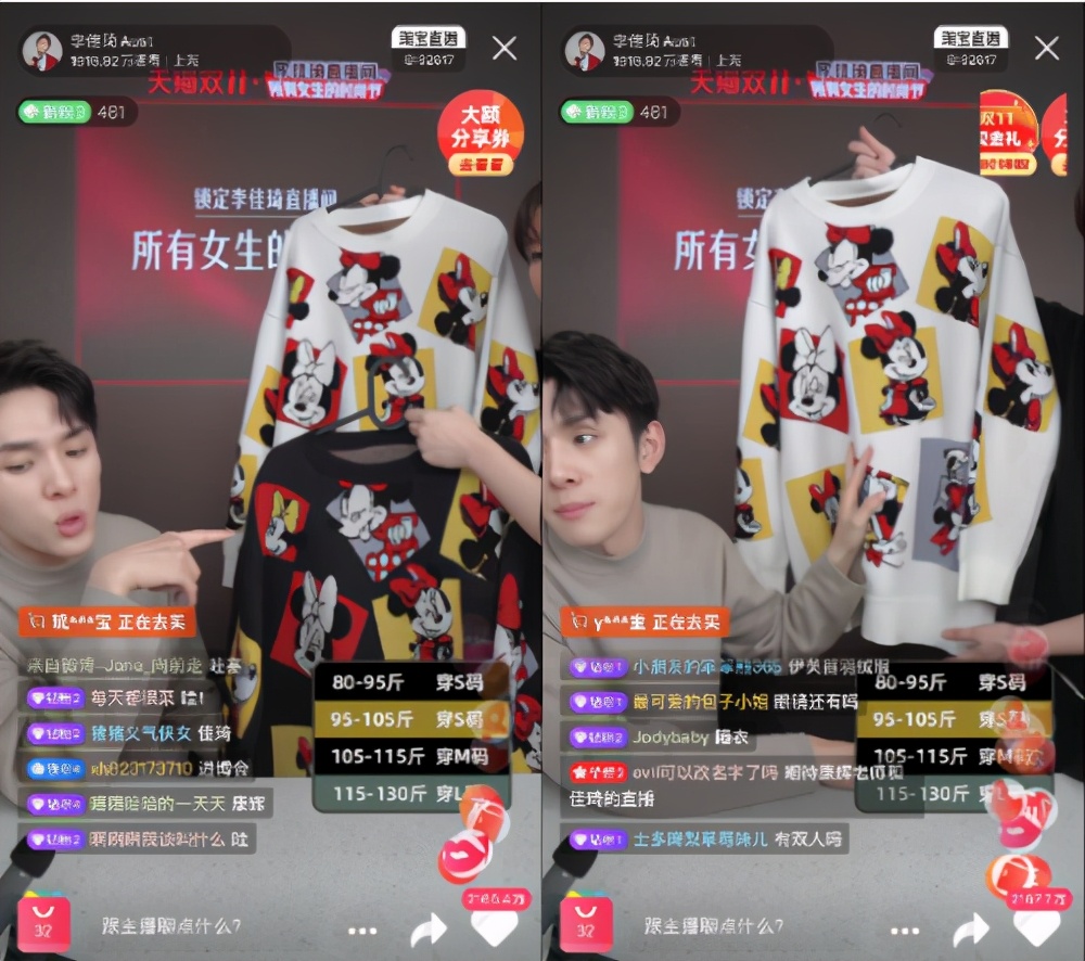 上架即秒空,频频进入李佳琦直播间的FIVEPLUS是什么神仙品牌?