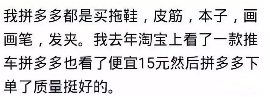 拼多多5元一斤奶粉是真的吗,拼多多27元5斤俄罗斯奶粉是真的吗