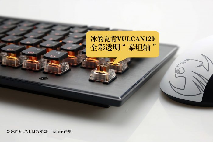 能够媲美cherry轴的机械键盘,泰坦轴键盘的缺点和优点