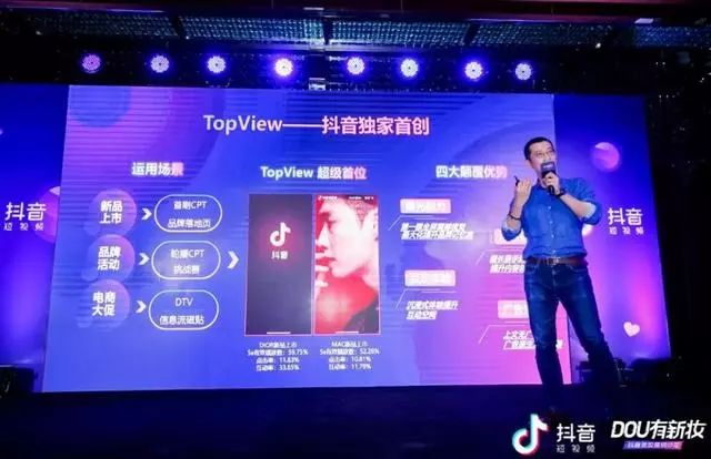 为什么美妆这么火,美妆为什么火