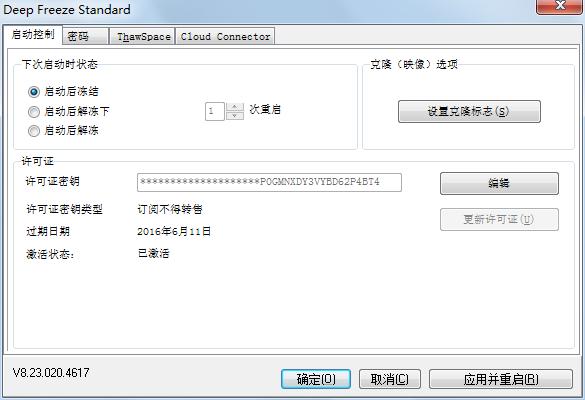 电脑进入安全模式后怎么还原系统,电脑进入bios后怎么恢复系统还原