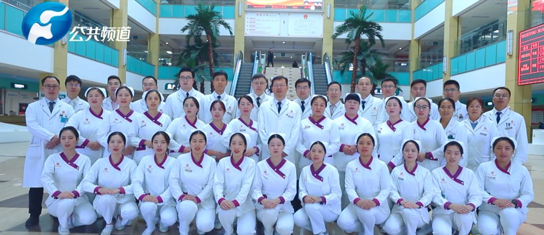 峥嵘岁月砥砺行风华正茂正当时｜新郑市人民医院解放路院区普外诊疗中心