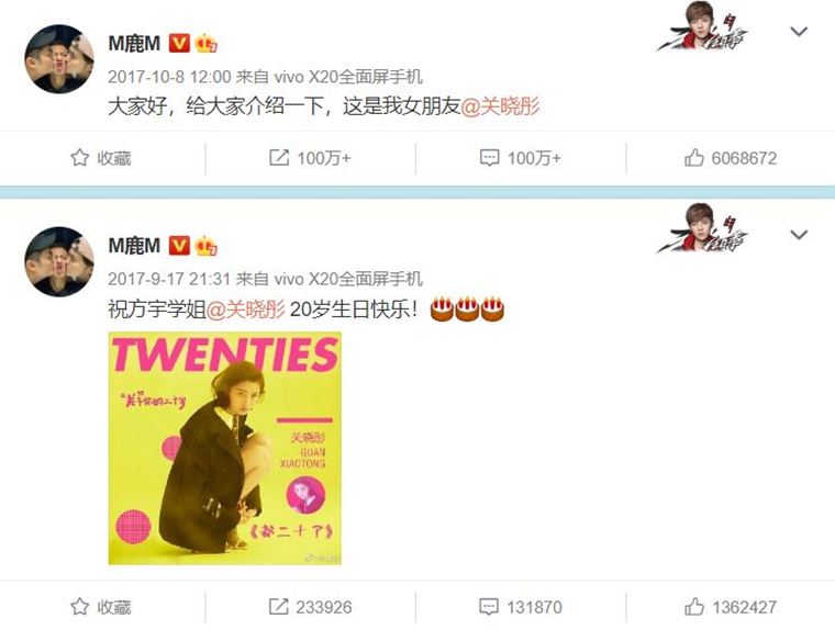 鹿晗为关晓彤庆生完整版,鹿晗为关晓彤庆生是什么情况