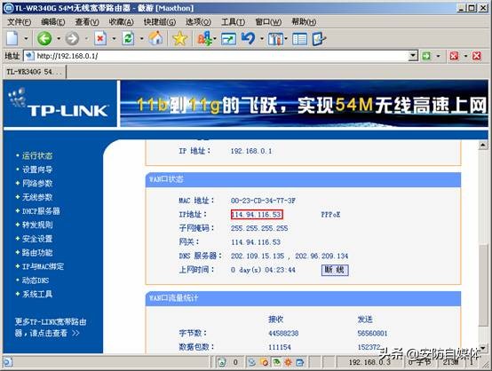 TTL电平串口,串口中ttl转换成232电平的原因