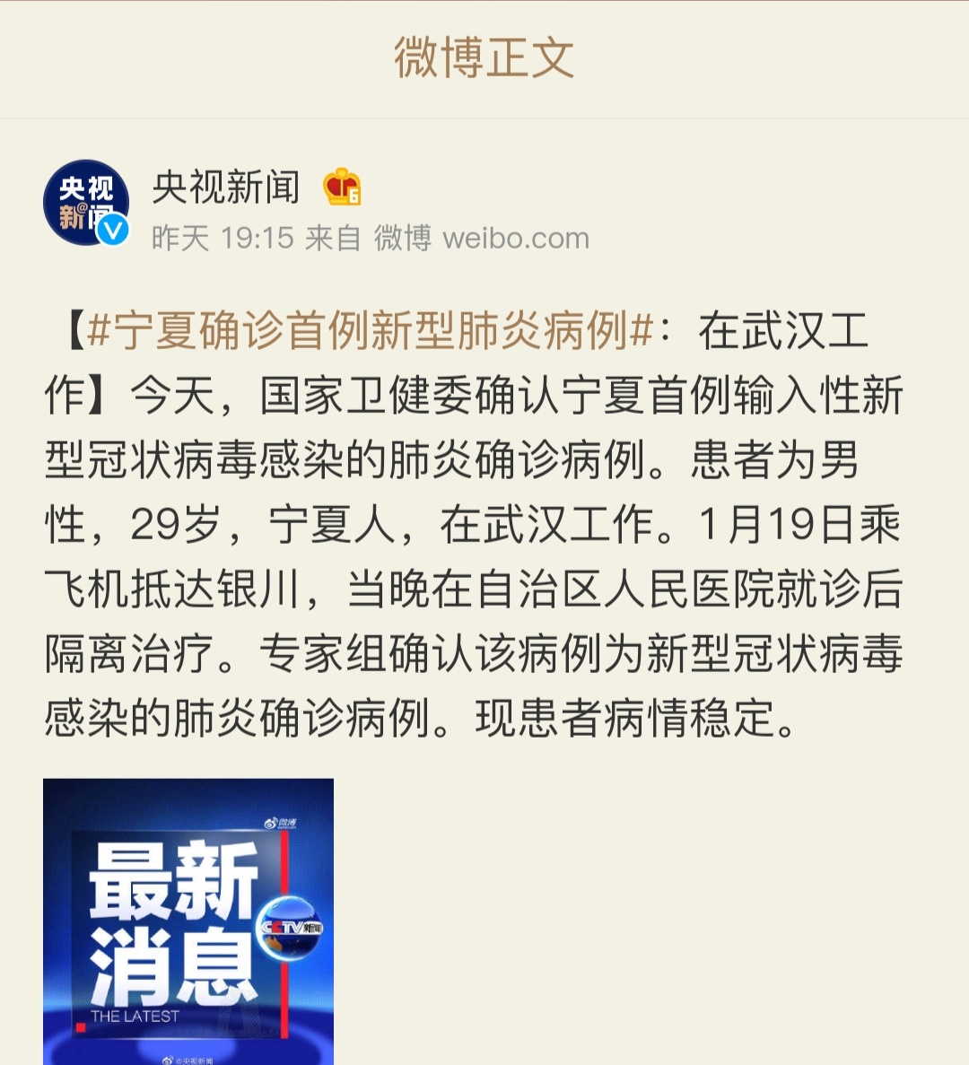 十大最新病毒疫情,新型病毒死亡病例最新通报