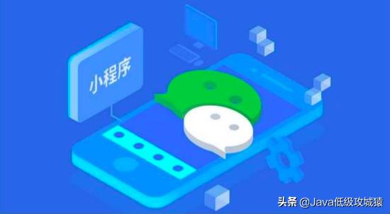 微信小程序开发授权登录怎么弄,微信小程序授权登录有风险吗