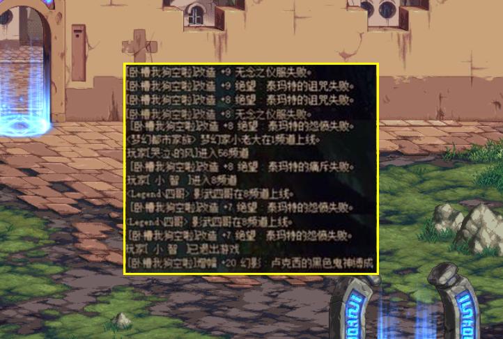 DNF：跨1第一牌面王现身！2件改9豪出天际，20左槽成最大亮点