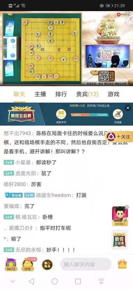 下象棋怎么算的步骤又多又准,下中国象棋需要智商吗