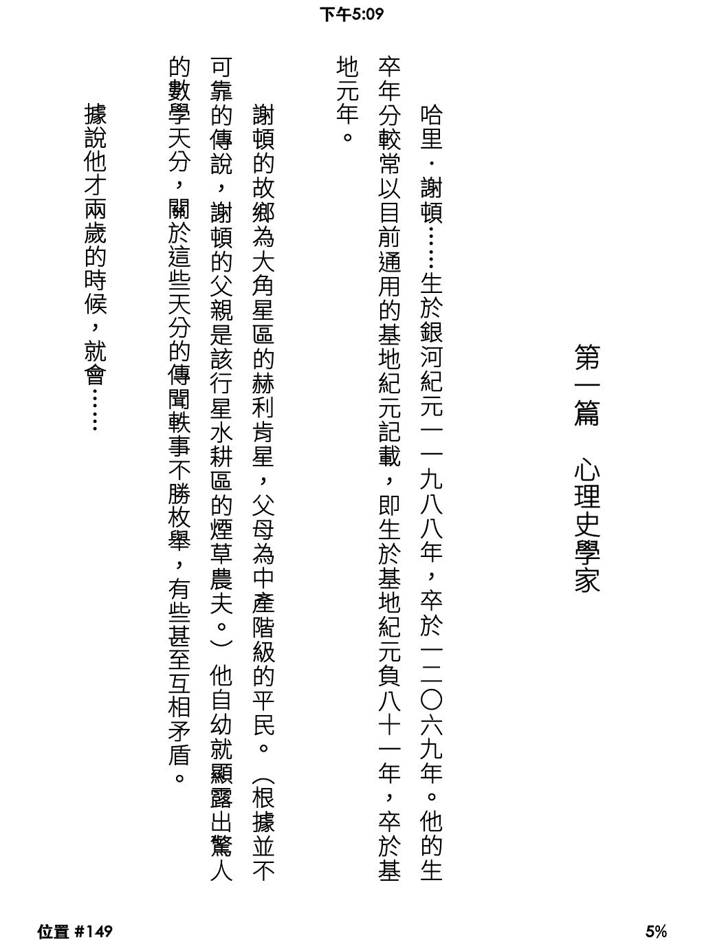 亚马逊kindlepaperwhite4使用视频,亚马逊kindlepaperwhite4壳