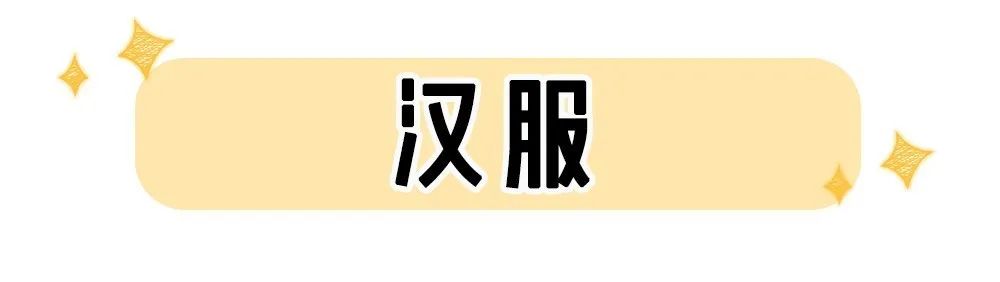 穿腻了“挤奶衫”？“成套穿”才是真洋气，美得高级
