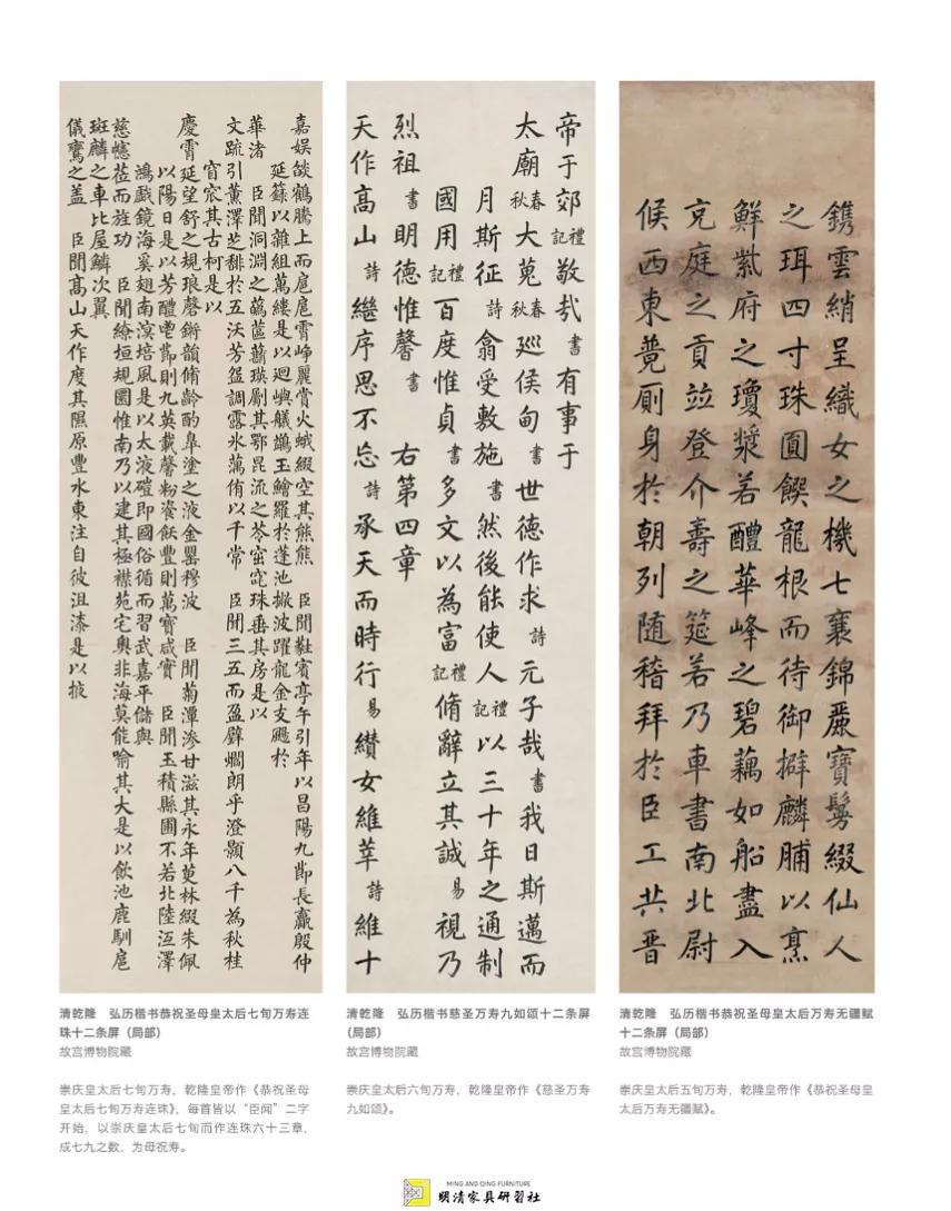 崇庆皇太后寿康宫,寿康宫崇庆太后与十三贝勒