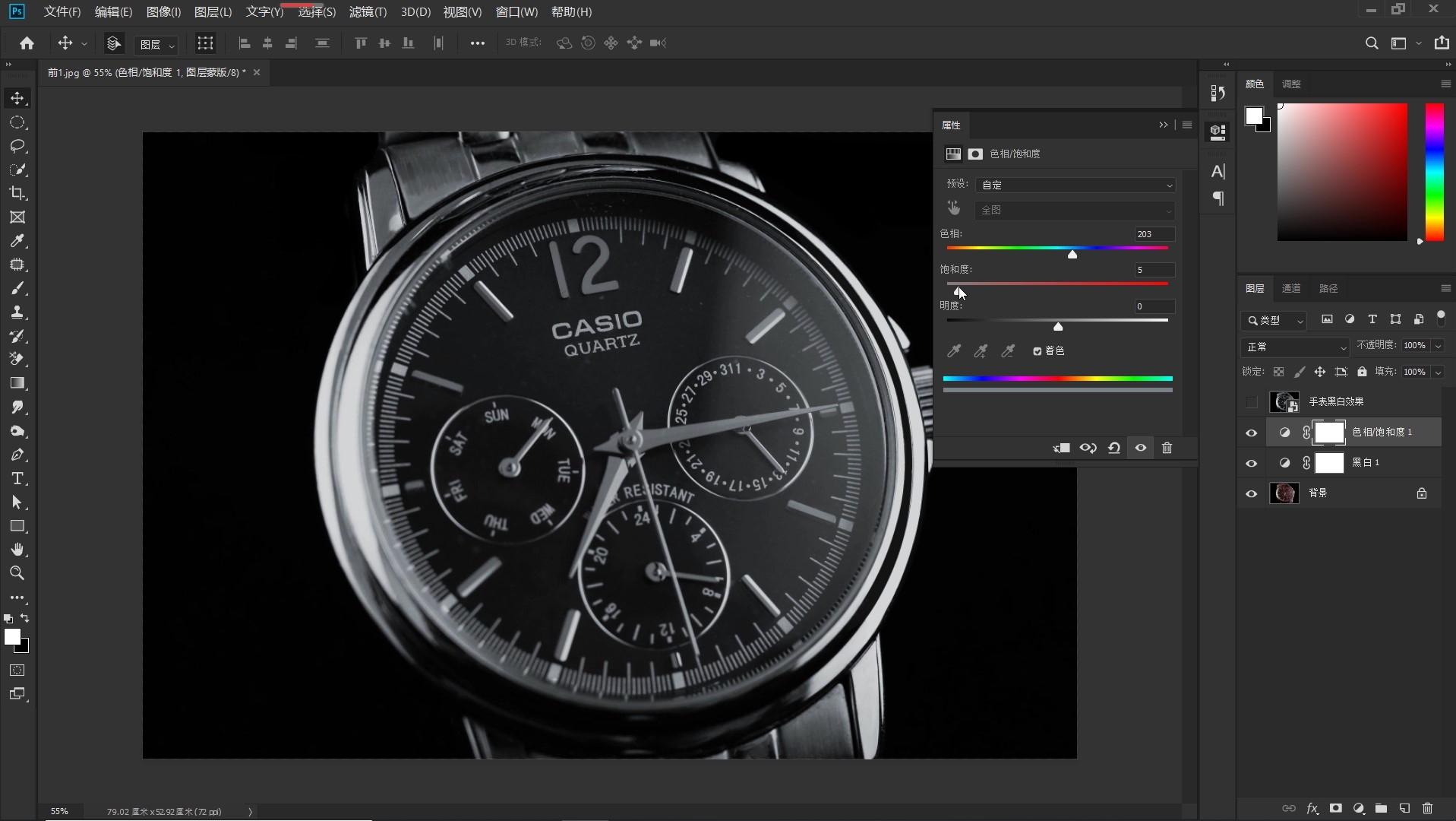 ps手表图片怎么提高照片质感,ps手表后期教程