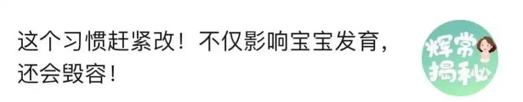 宝宝爱咬上嘴唇如何纠正,小孩喜欢咬嘴唇睡觉变龅牙