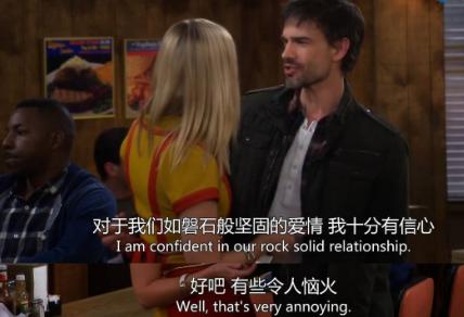 破产姐妹：害卡洛琳红毯出糗，不赔偿礼裙，博比到底爱不爱卡洛琳