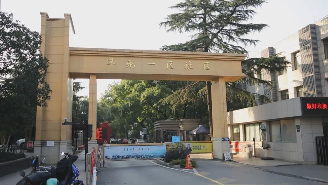 翠苑一区值得买吗,翠玉苑的房子值不值得买