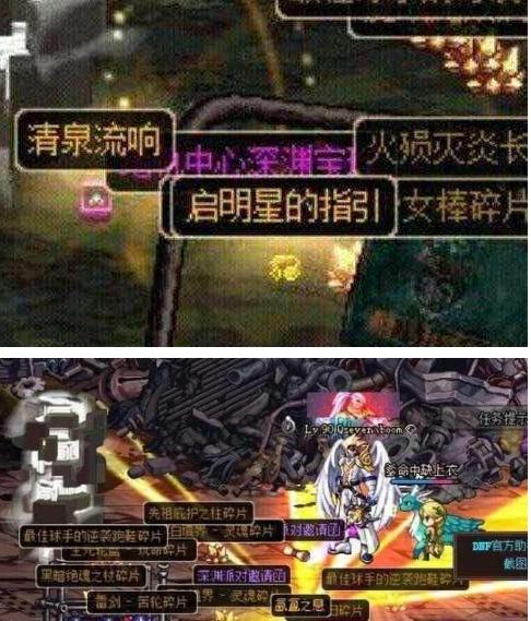 DNF：我与4等1只差一张深渊票的距离！要相信自己有欧皇体质！