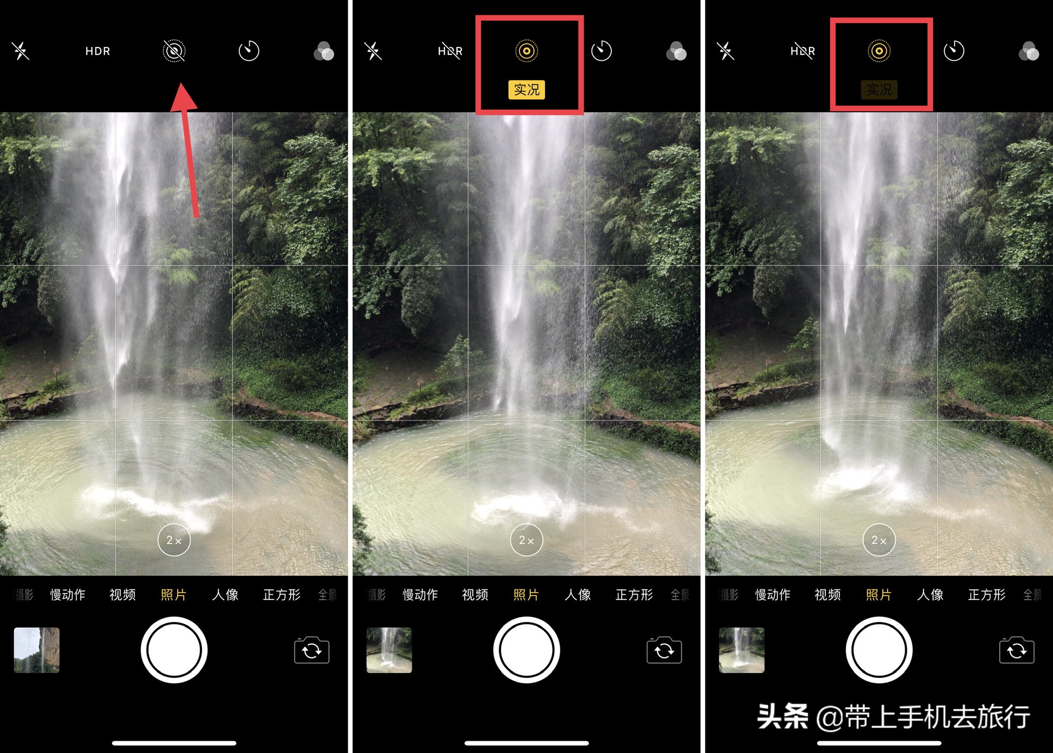 手机怎么拍慢门视频,手机不带慢门功能如何拍慢门