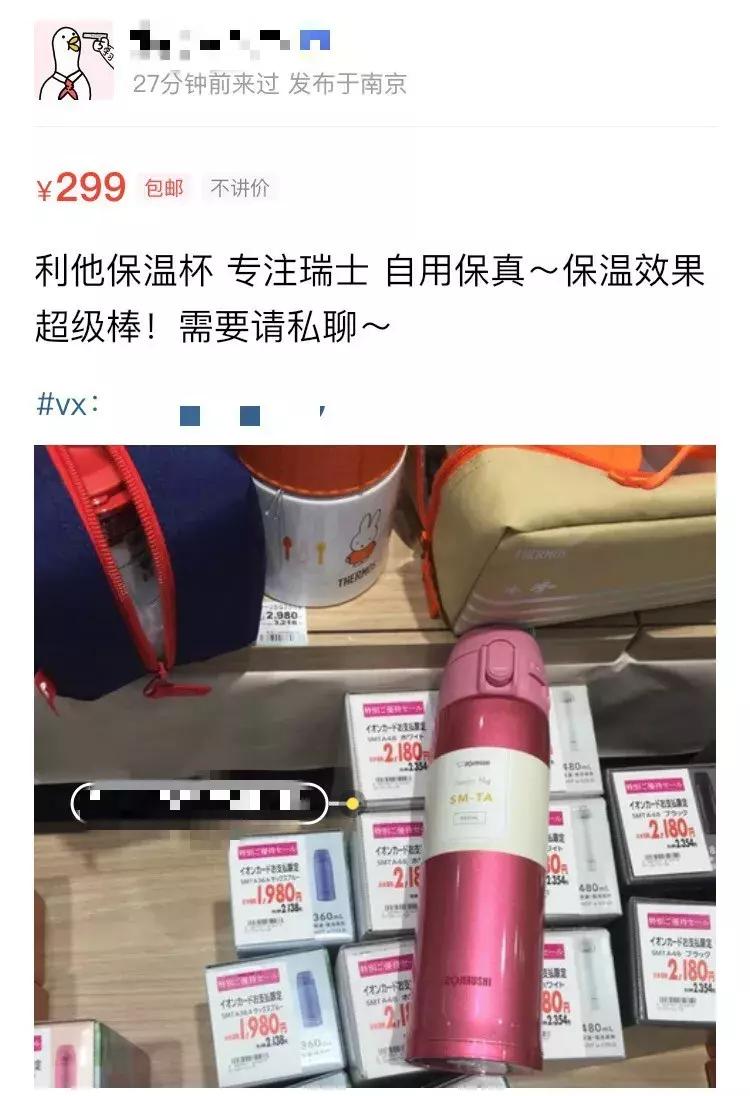 吃了成绩就会提高的“聪明药”，竟是*头丸摇**