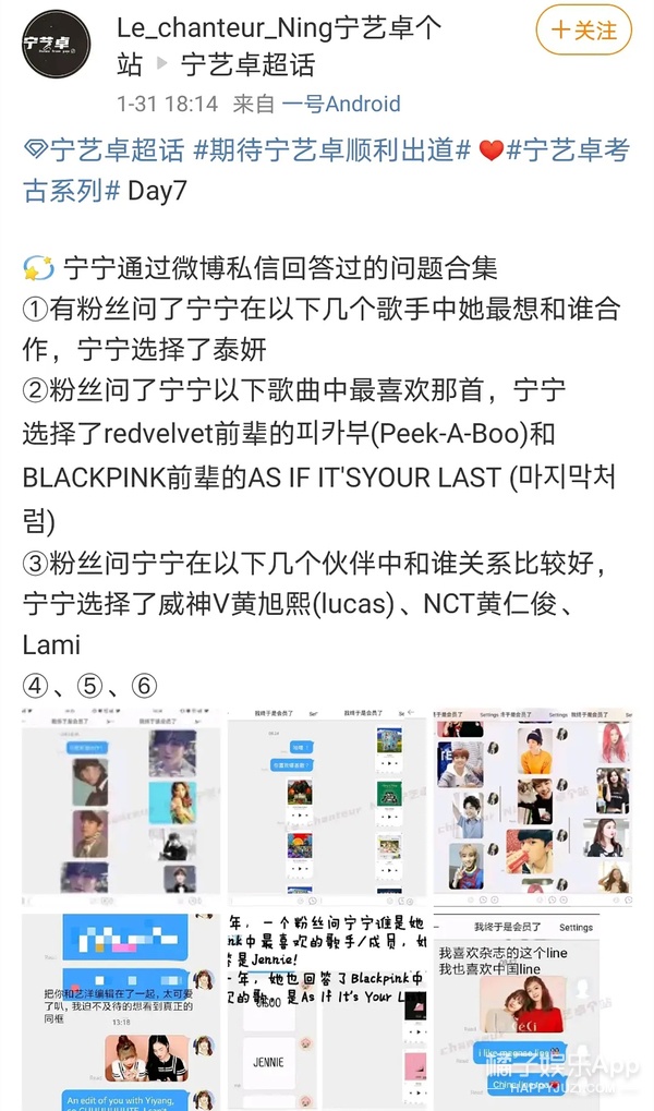 sm公布新女团第二位成员,sm新女团曝光