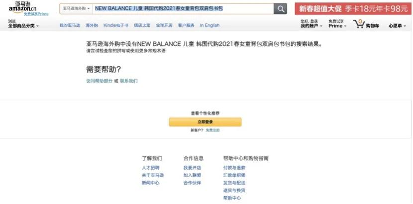 渐变色的书包有毒吗,什么材质的书包有毒