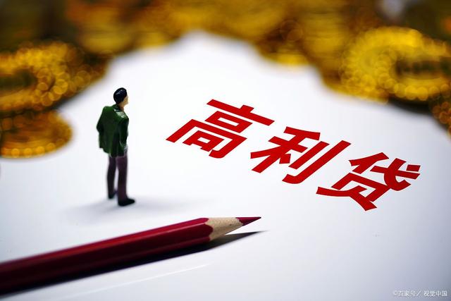 恐吓催收法律第几条违法,恐吓追债报警还是起诉