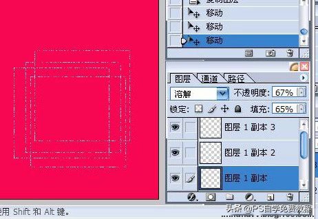 ps教程线稿图,ps教程文字图