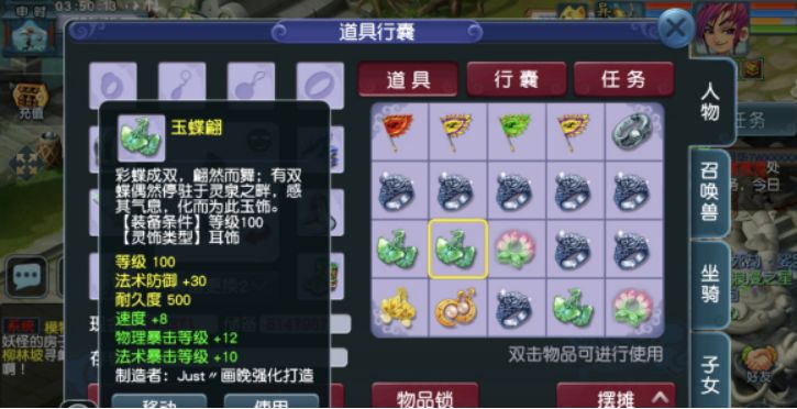 梦幻西游鉴定10级后怎么赚钱,梦幻西游效率五门