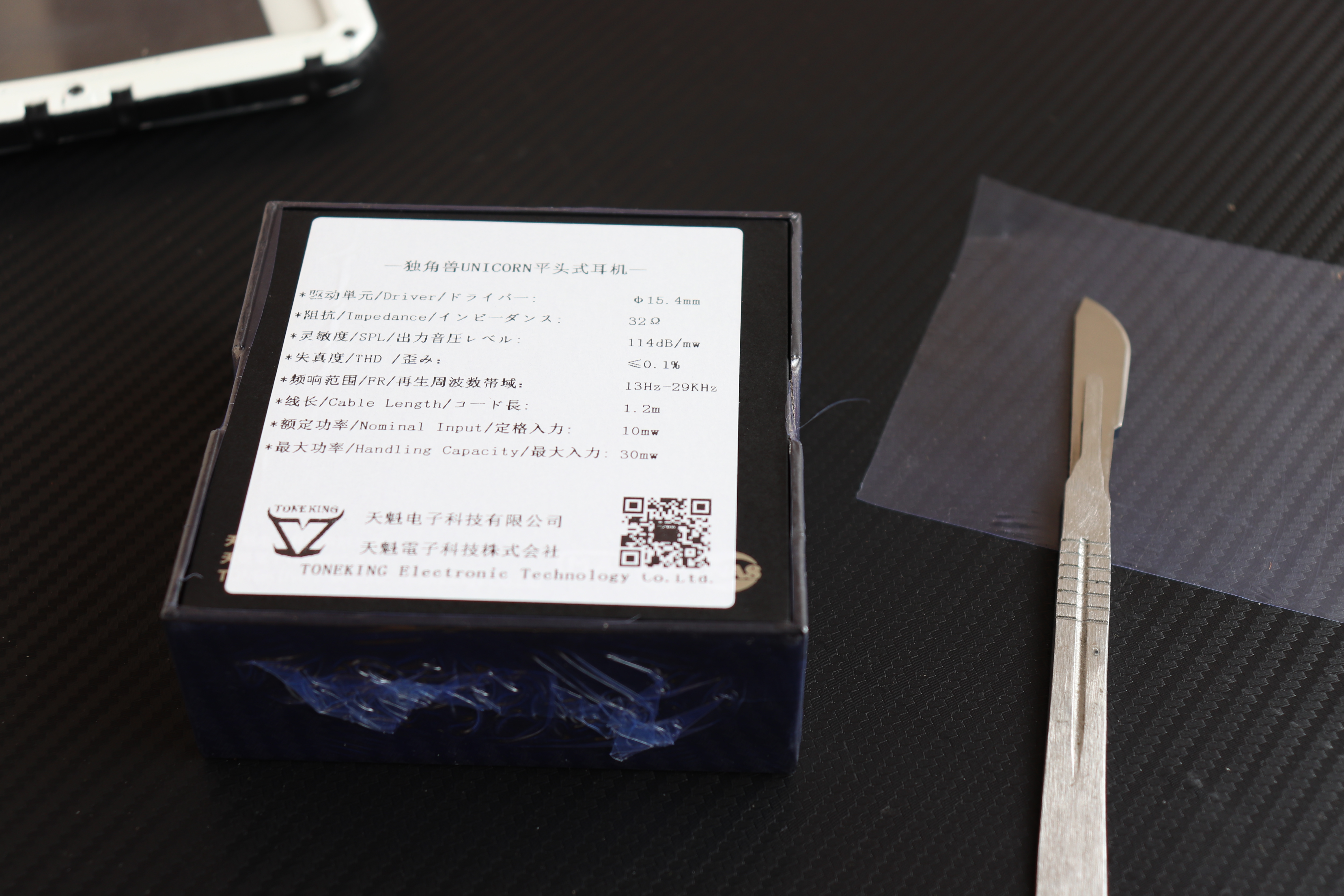 这款平头塞有亮点还好听