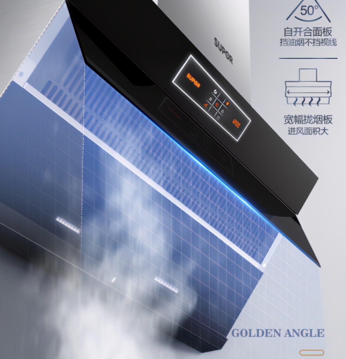 油烟机选哪个牌子的比较好,油烟机选哪个品牌又好用又实惠