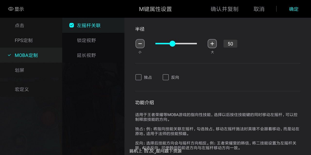 飞智黄蜂2pro暗区突围摇杆失灵,飞智黄蜂2大摇杆好用还是小摇杆