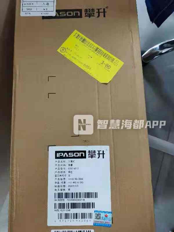 京东买的电脑会不会损坏,京东买的电脑刚过保修期就坏了