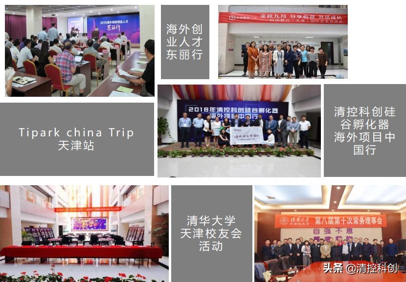 天津东丽科创慧谷怎么样,科创慧谷天津东丽公寓