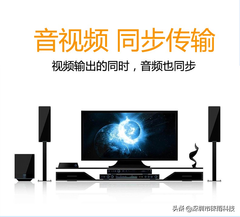 「徕雨科技」4K高清网线120米HDMI高清信号延长器(sp200)