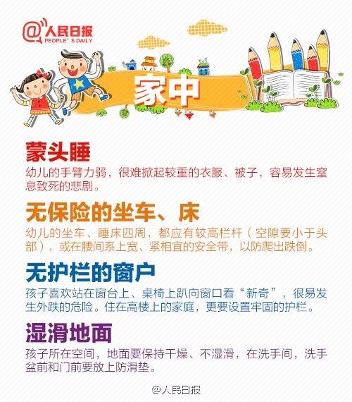 胶水滴进眼睛医院怎么处理,胶水滴进眼睛里面会有什么后遗症