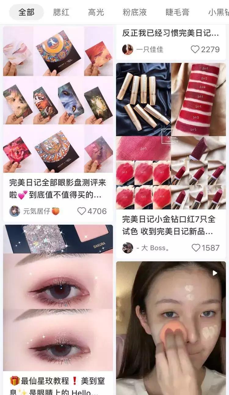 完美日记成名之路,完美日记创业初期