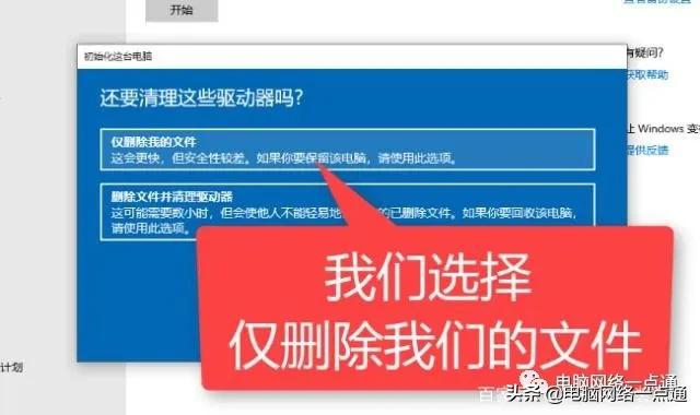 笔记本系统还原过程中如何终止,笔记本电脑系统故障怎么恢复
