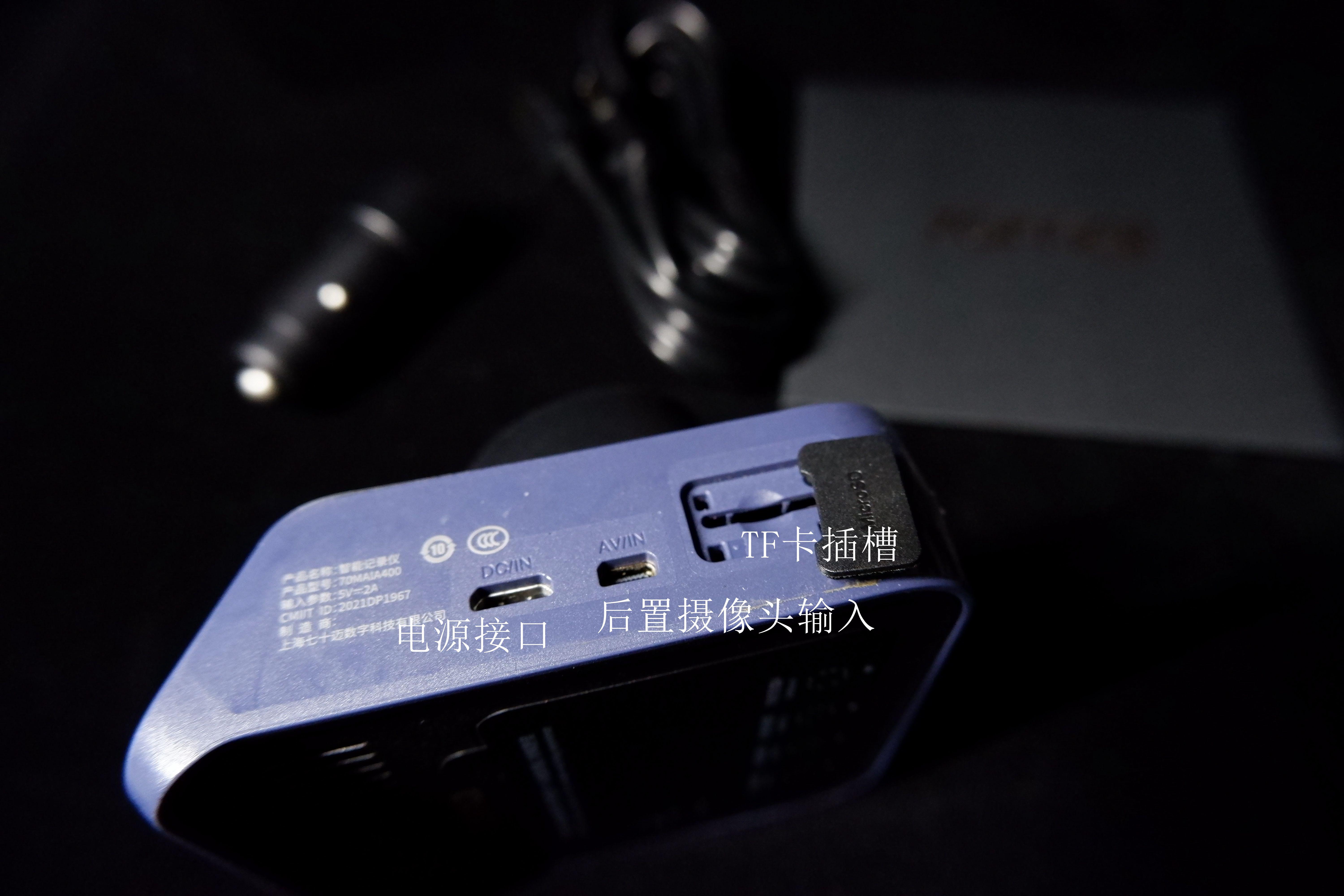 70迈行车记录仪a400测评,70迈智能行车记录仪魔方a400