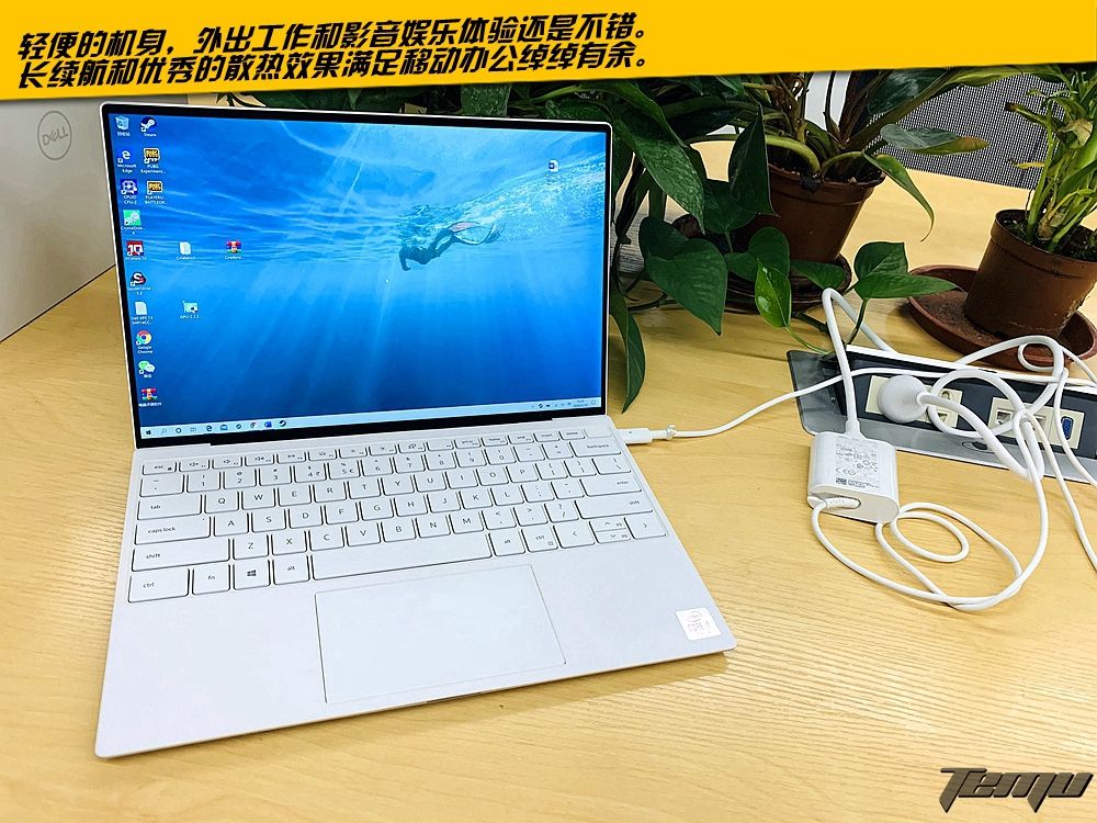 戴尔xps139360可以玩吃鸡,戴尔xps139310可以打游戏吗
