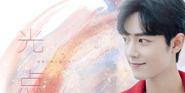 歌手出道的肖战，出演电视剧成顶流，遍地开花，充满正能量