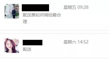 商家美团快送与专送哪种好,饿了么商家专送怎么改快送