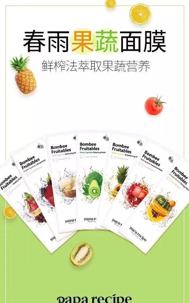 范丞丞代言的补水面膜有哪些,春雨面膜范丞丞广告