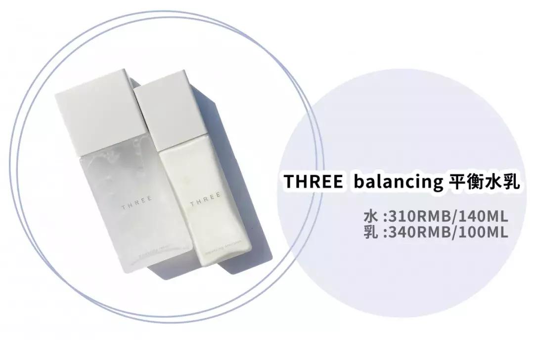 平价水乳和大牌水乳的区别,十大公认好用的水乳实惠