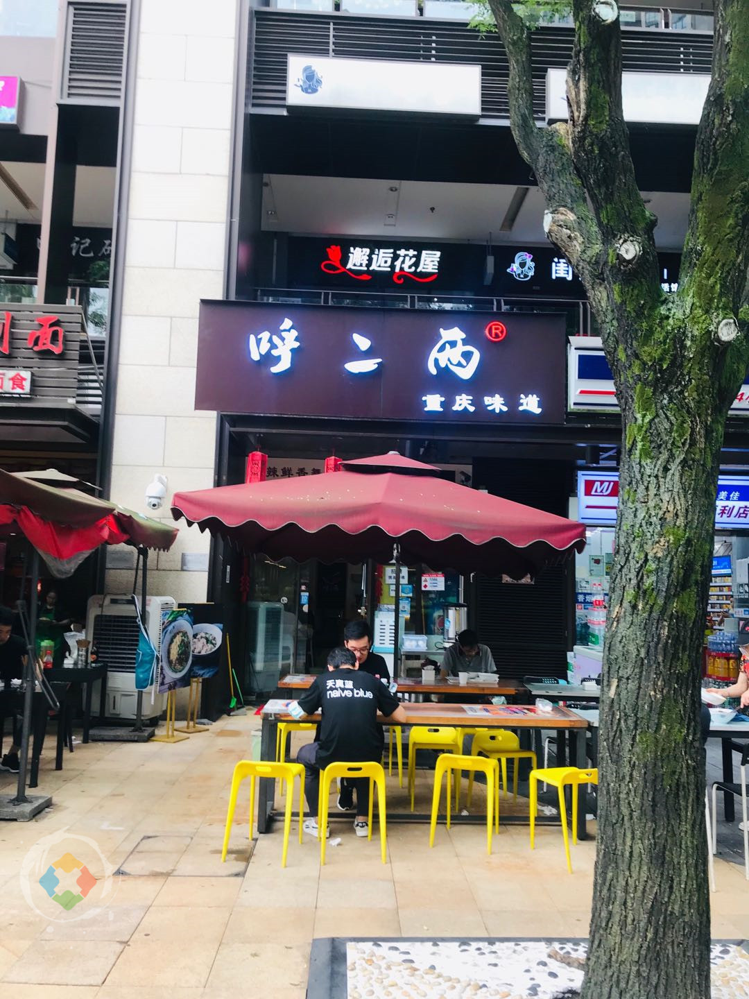 重庆小面煮多了不好吃,重庆小面怎么挑面