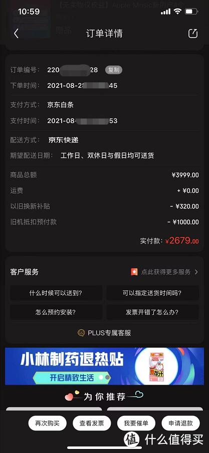 官翻ipadair4现在还值得入手吗,ipadair4海外官换版值得入手吗