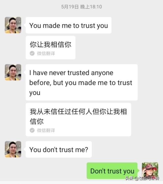 遇见骗子反骗他的钱违法吗,遇见骗彩礼的人怎么办