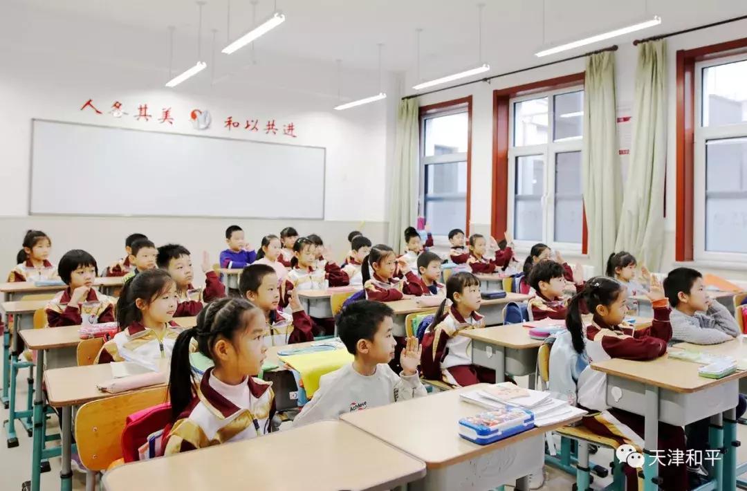 和平区万全小学兴安路校区地址,天津市万全小学兴安路校区