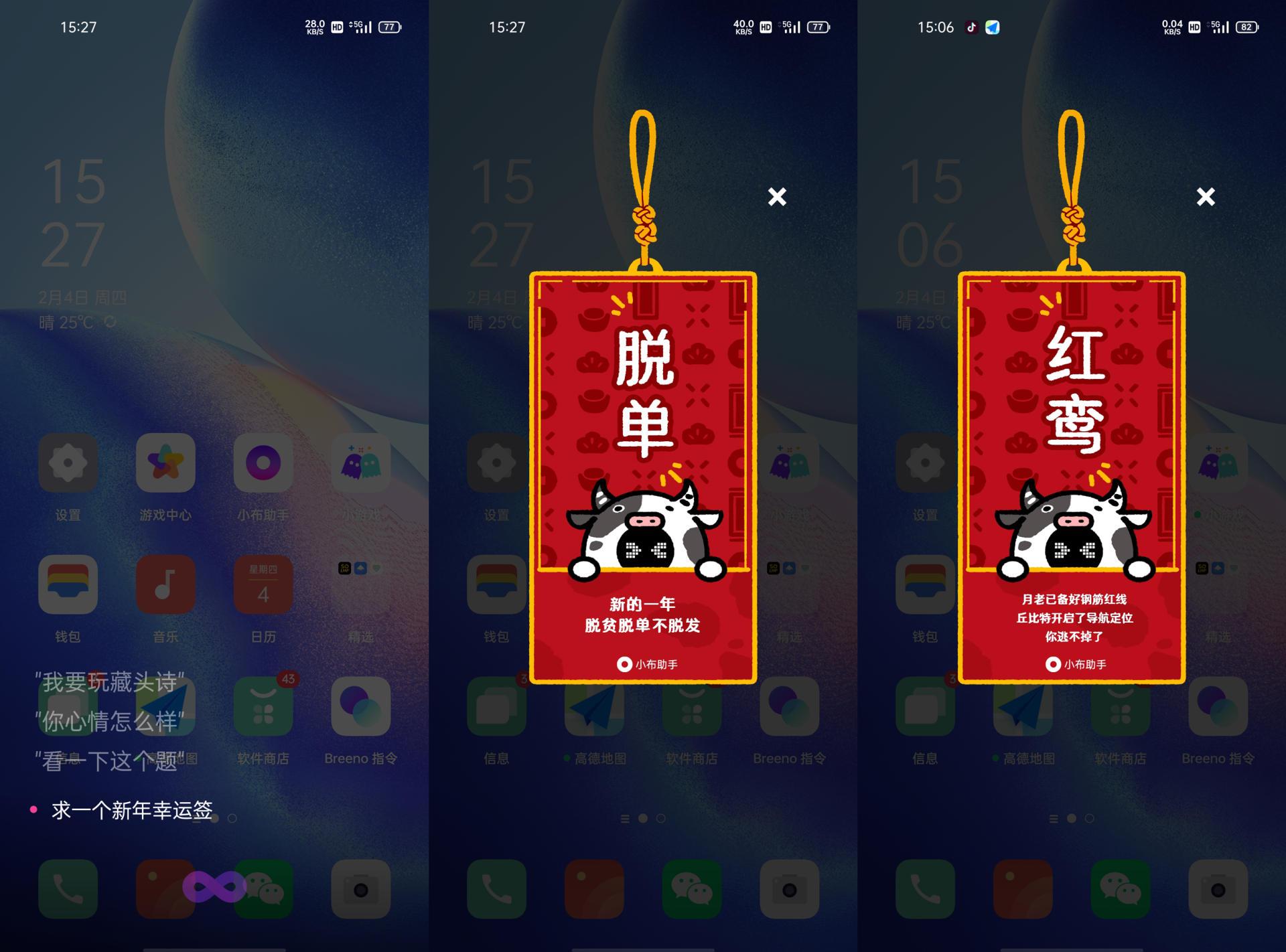 oppo小布ai通话,oppo手机怎么关掉小布语音助手