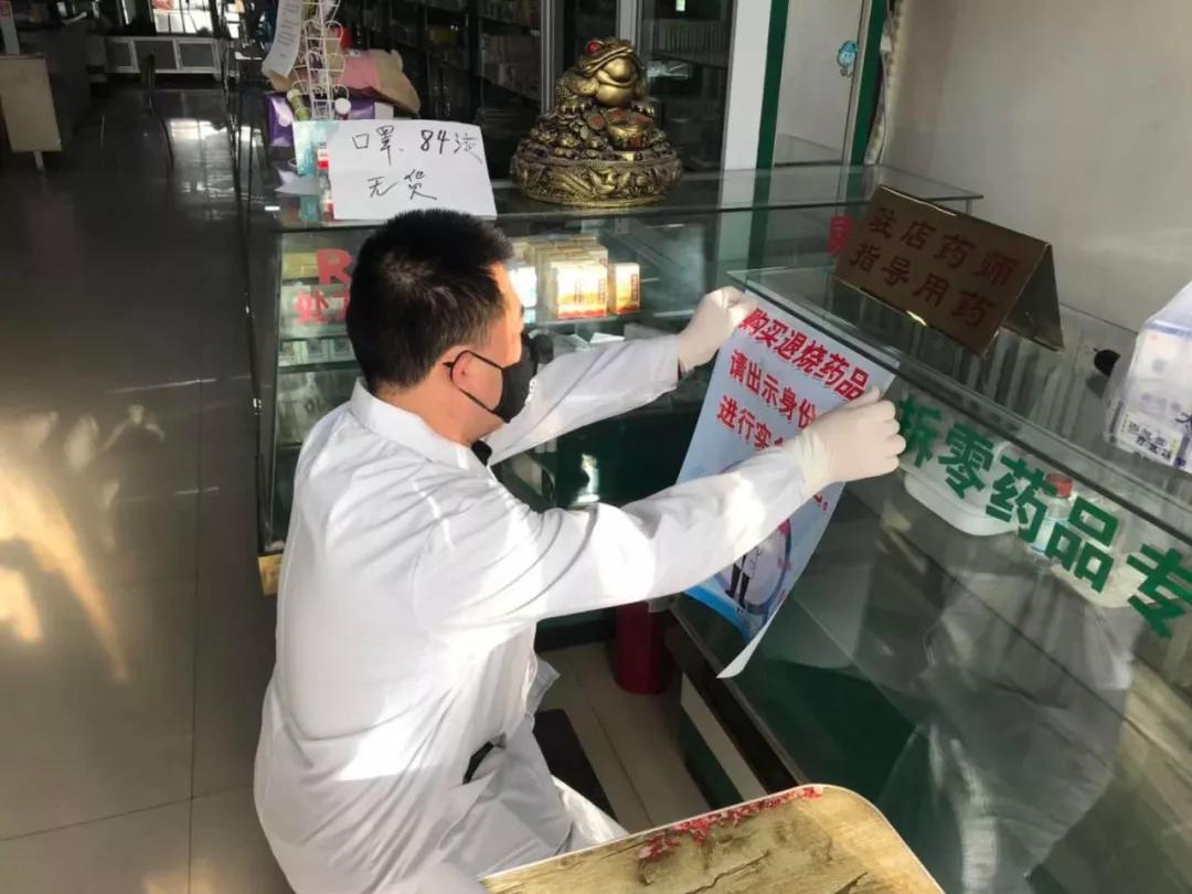 赤峰红山药店,内蒙赤峰市红山区药店